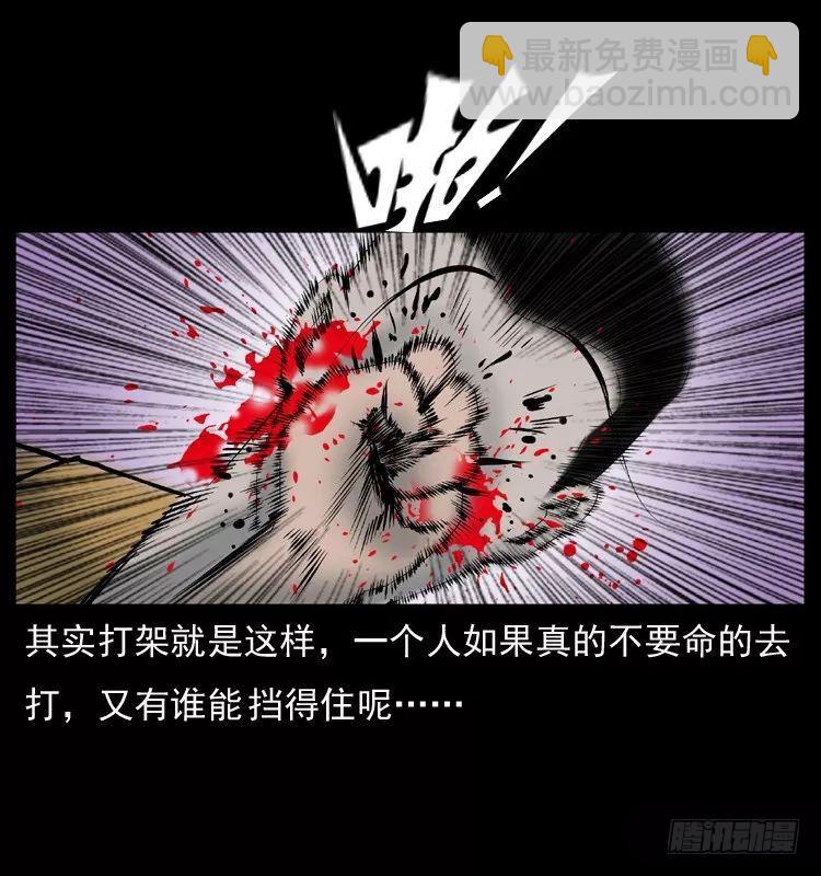 6邪龙的故事227
