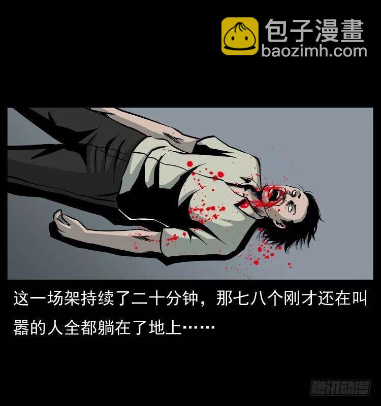 6邪龙的故事228