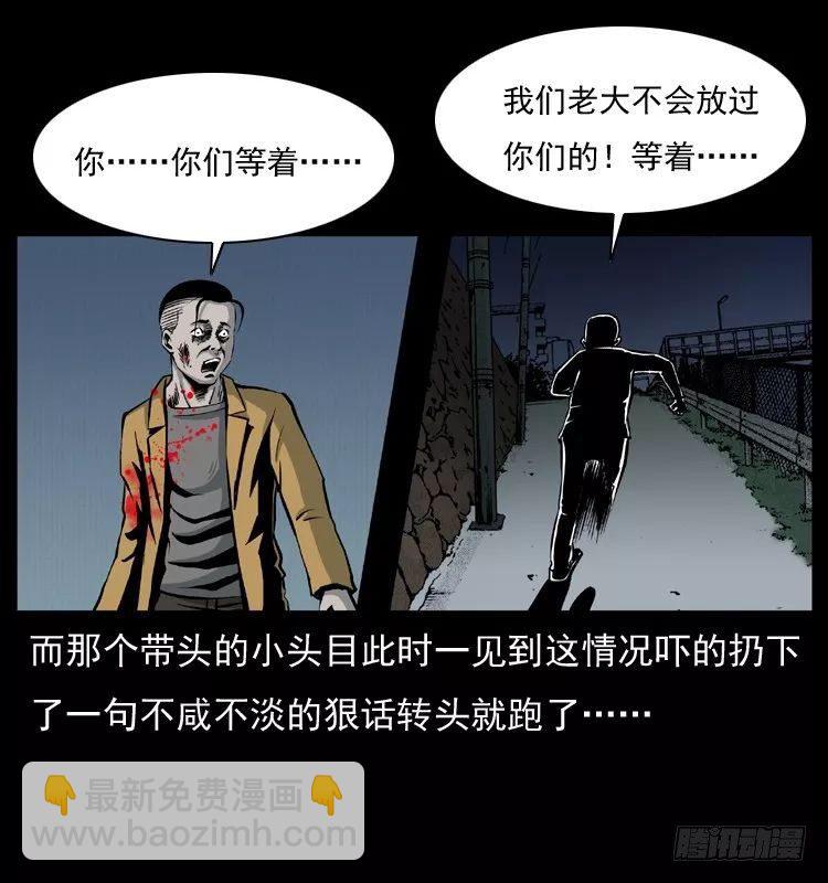 6邪龙的故事230