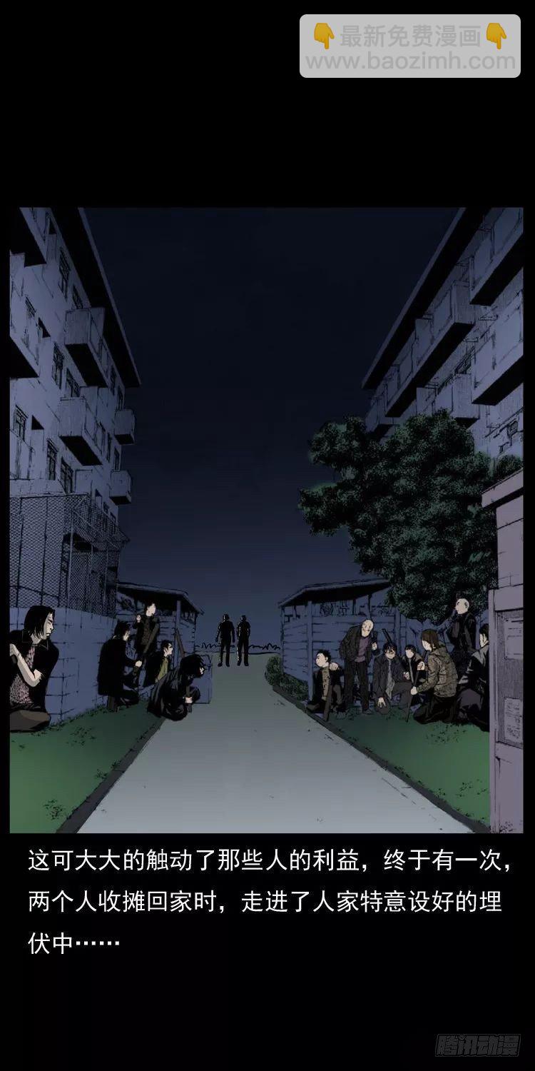 6邪龙的故事232