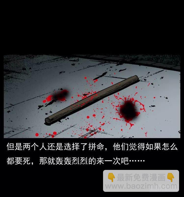 6邪龙的故事234