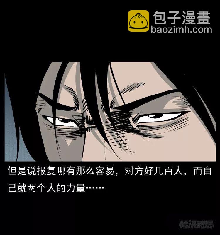 6邪龙的故事237