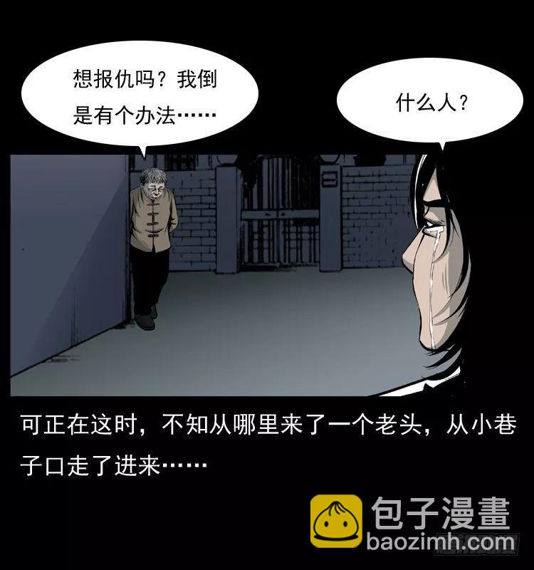 6邪龙的故事238