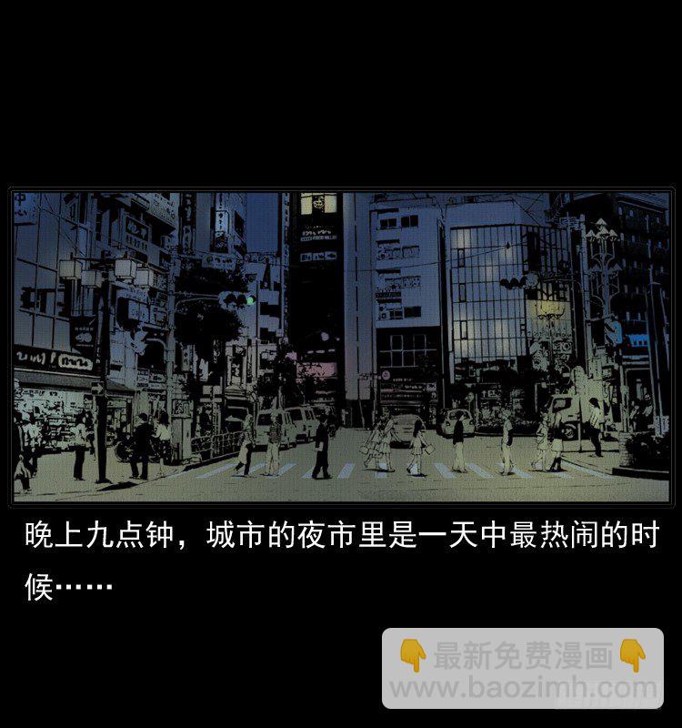 7纵火男孩1