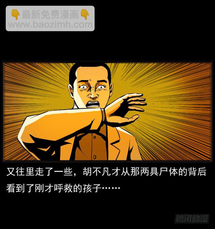 7纵火男孩11