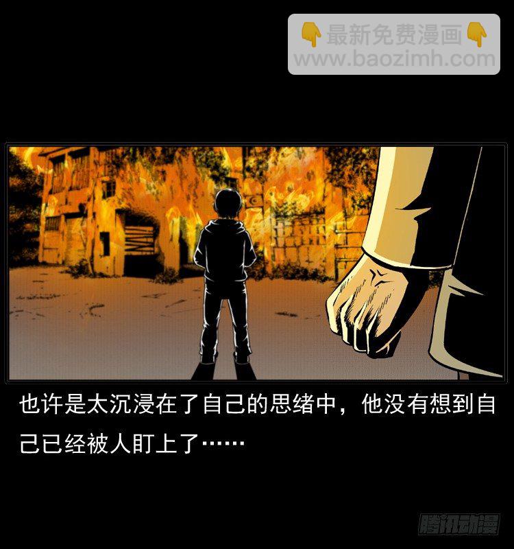 7纵火男孩24