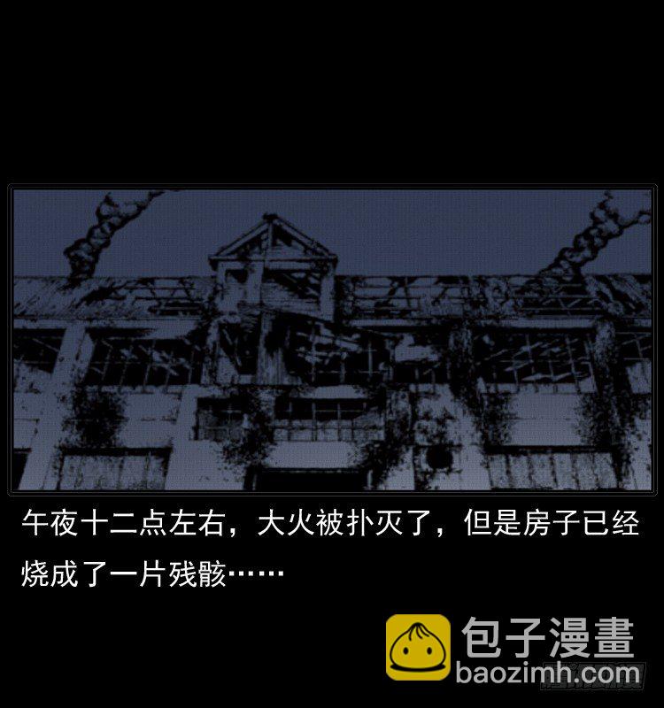 7纵火男孩27