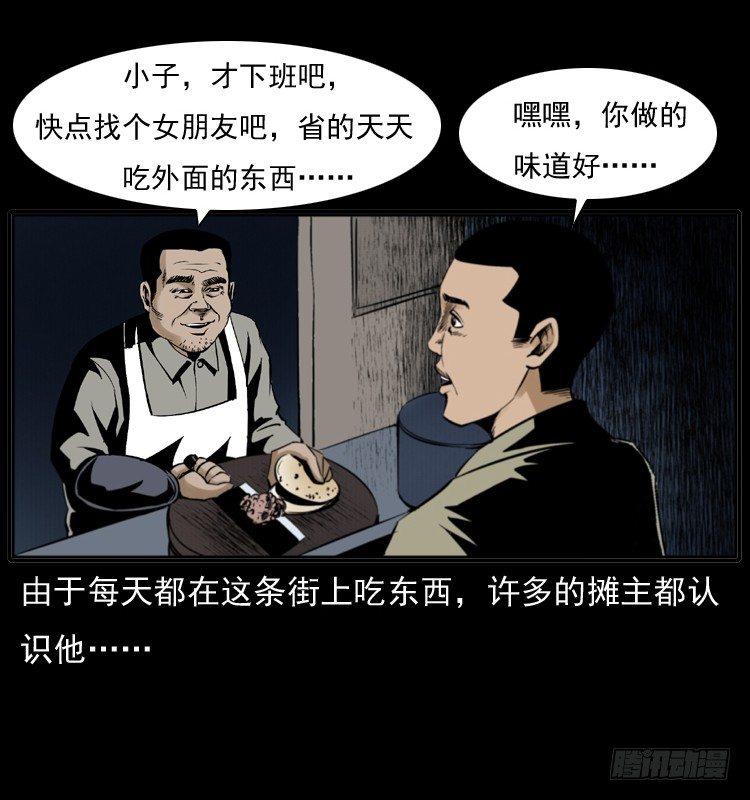 7纵火男孩3