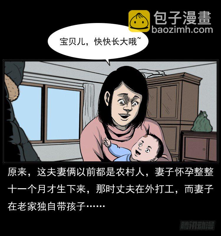7纵火男孩32