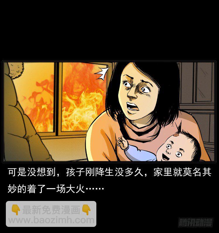 7纵火男孩33