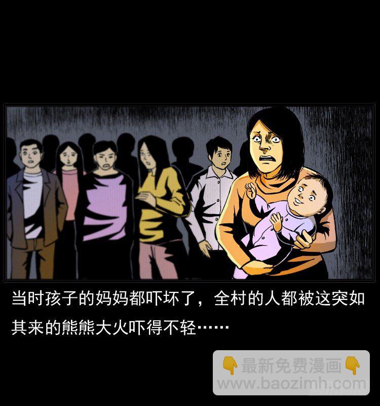 7纵火男孩35