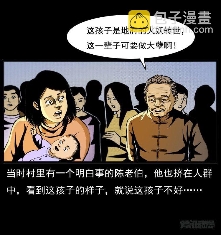 7纵火男孩37