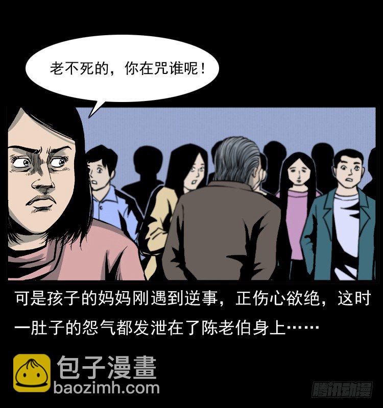 7纵火男孩39