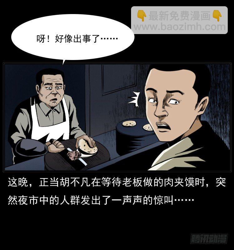 7纵火男孩4