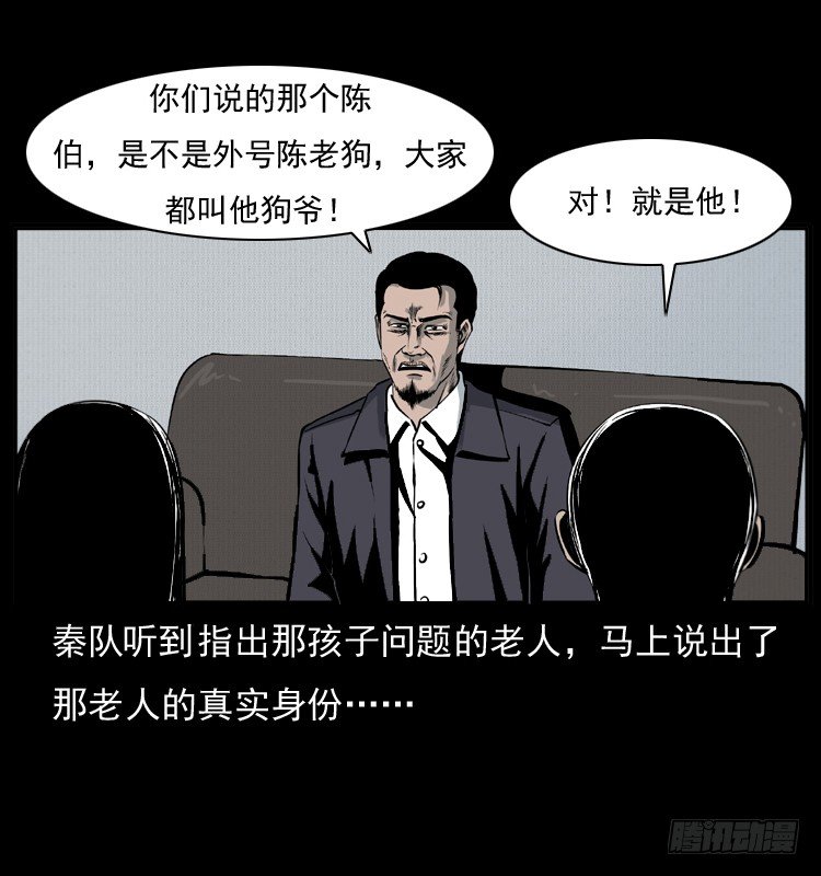 7纵火男孩41
