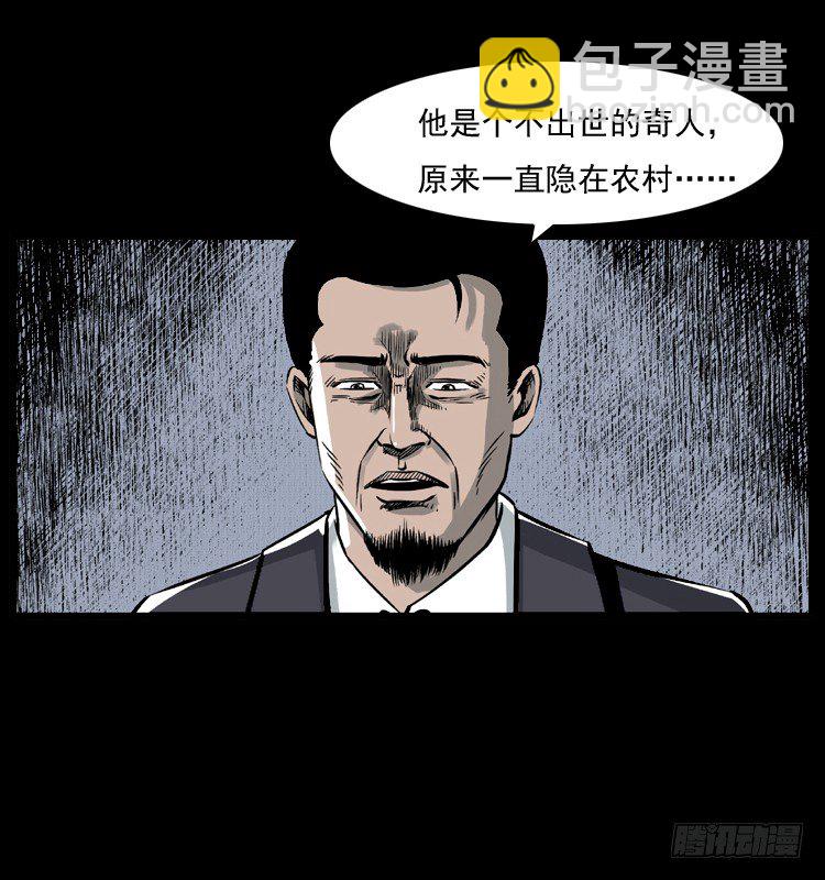 7纵火男孩42