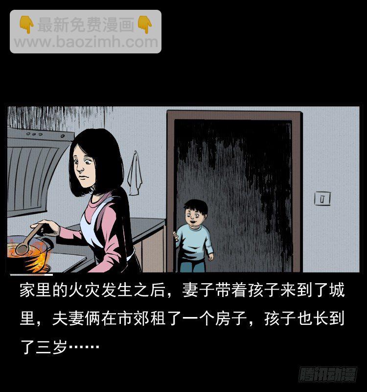 7纵火男孩44