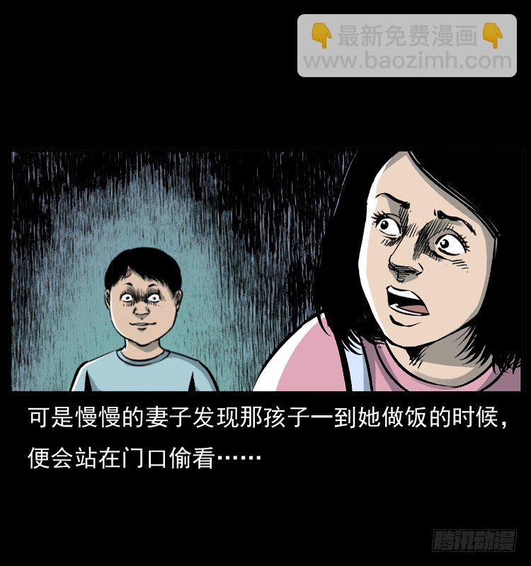 7纵火男孩45