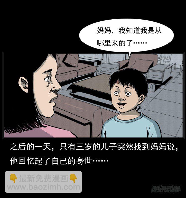 7纵火男孩47
