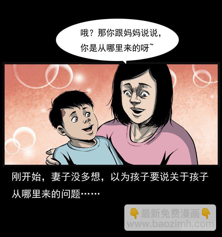7纵火男孩52