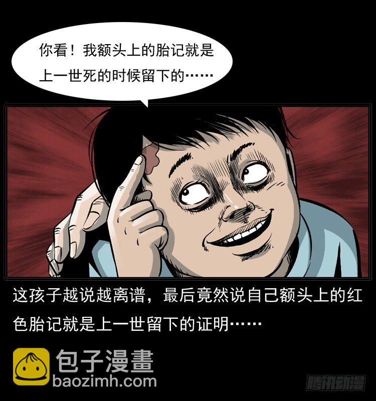7纵火男孩55