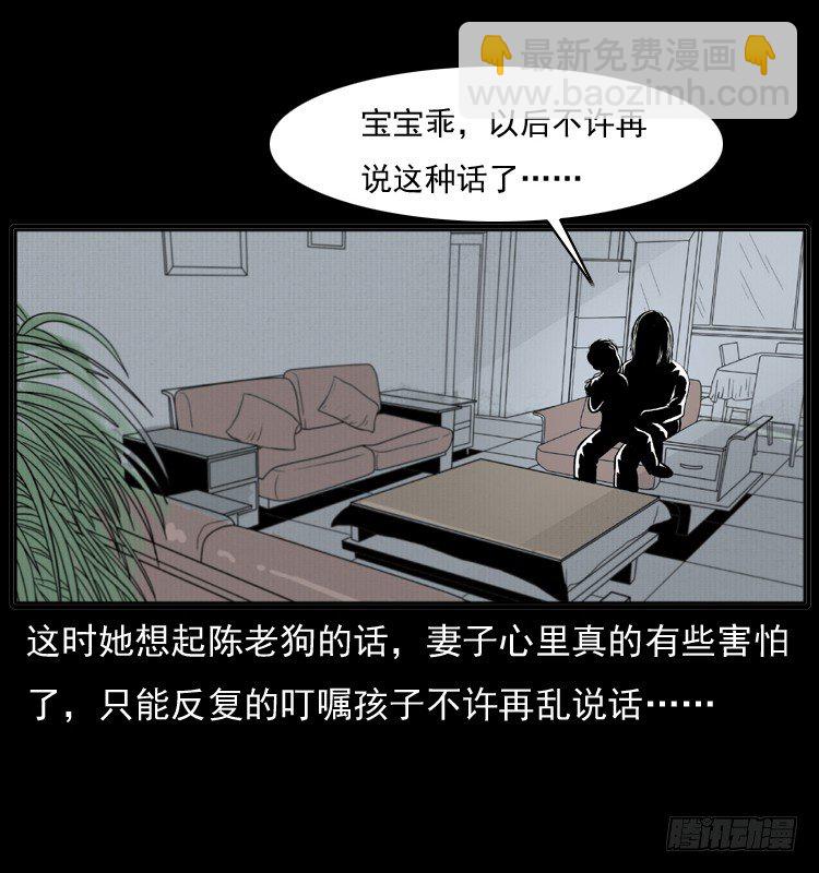 7纵火男孩57