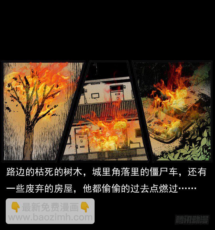 7纵火男孩60