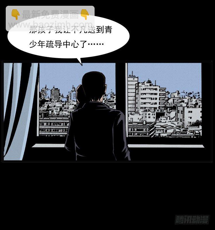 7纵火男孩65