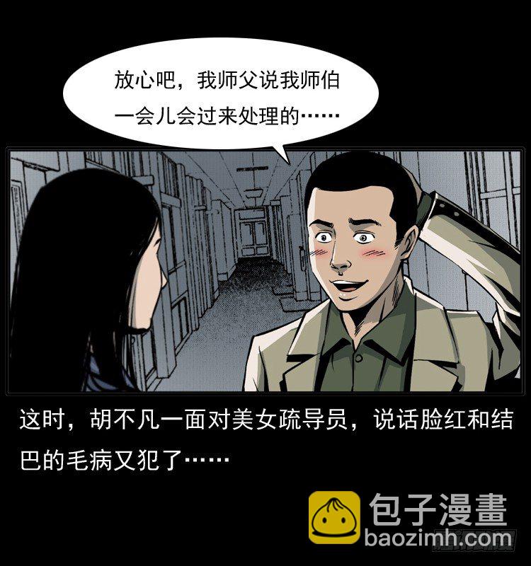 7纵火男孩67