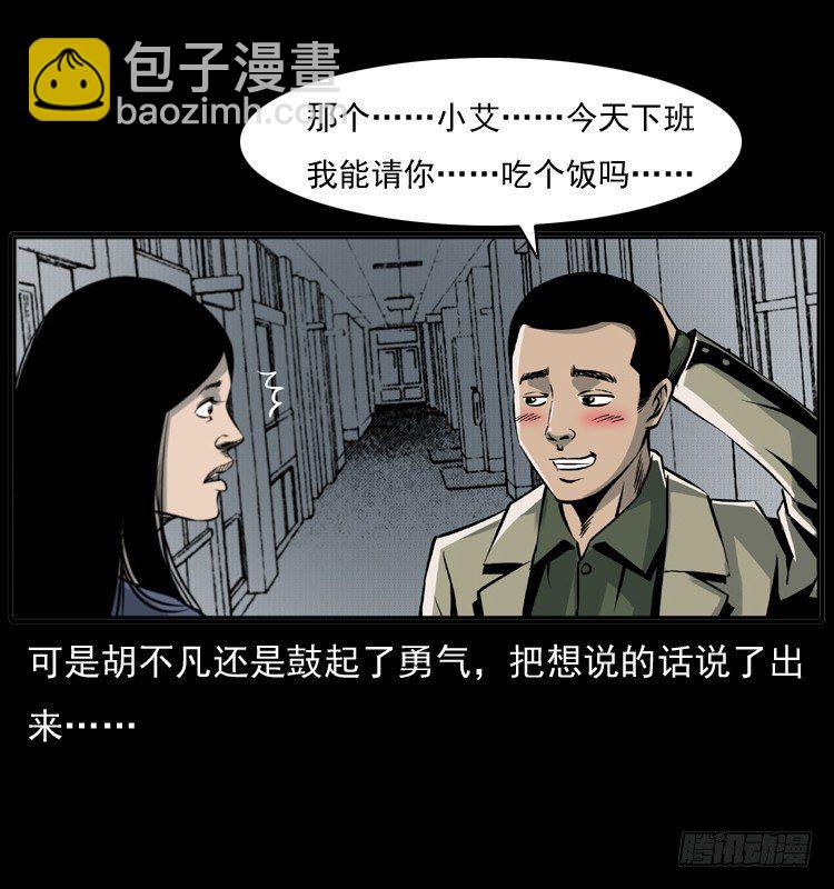 7纵火男孩68