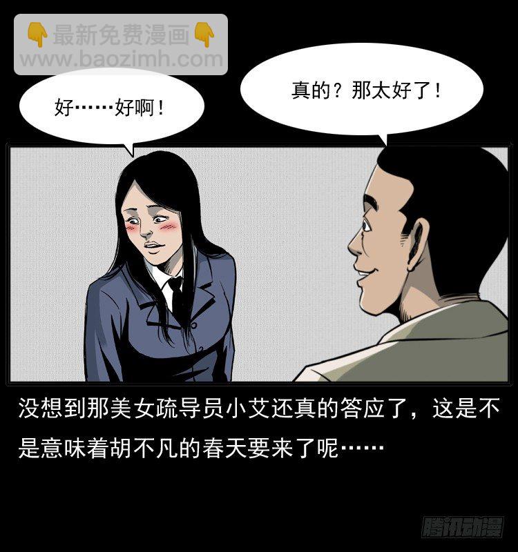 7纵火男孩69