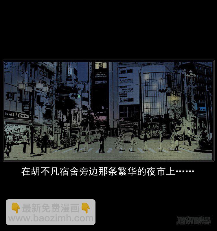 7纵火男孩70