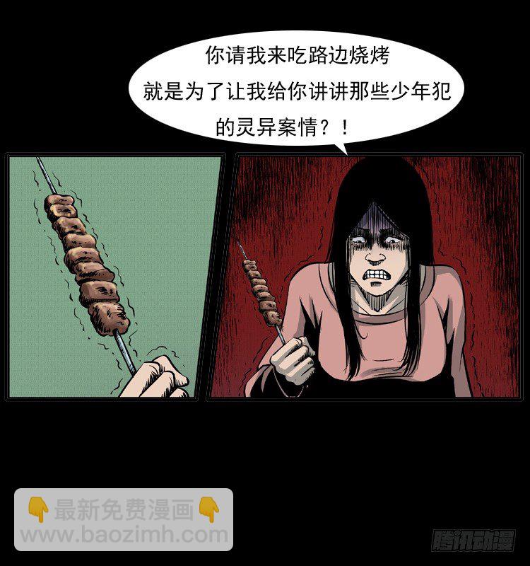 7纵火男孩71