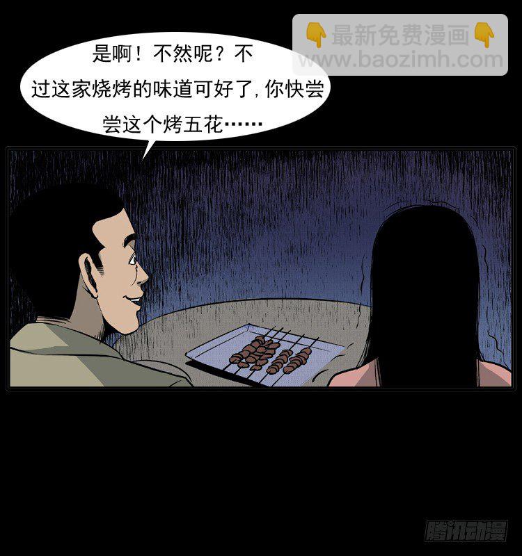 7纵火男孩72