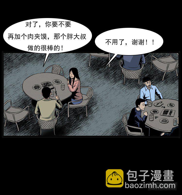 7纵火男孩73
