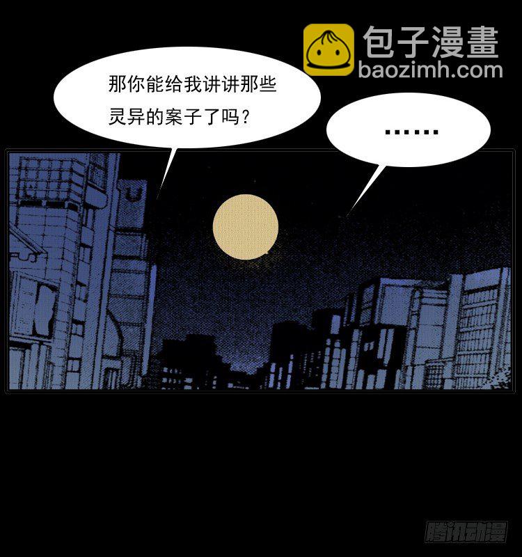 7纵火男孩75