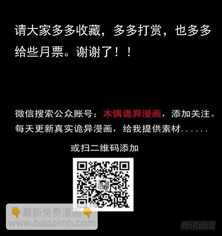 7纵火男孩76