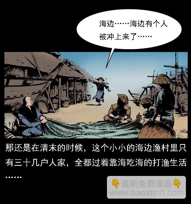 10海和尚10