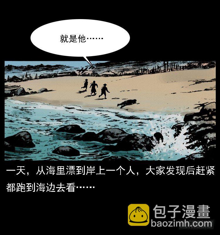 10海和尚11