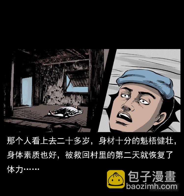 10海和尚13