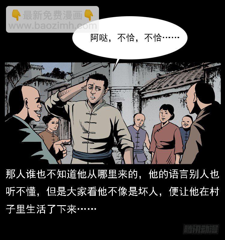 10海和尚14