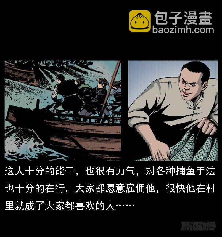 10海和尚15