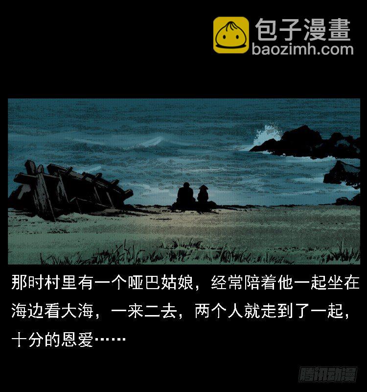 10海和尚18