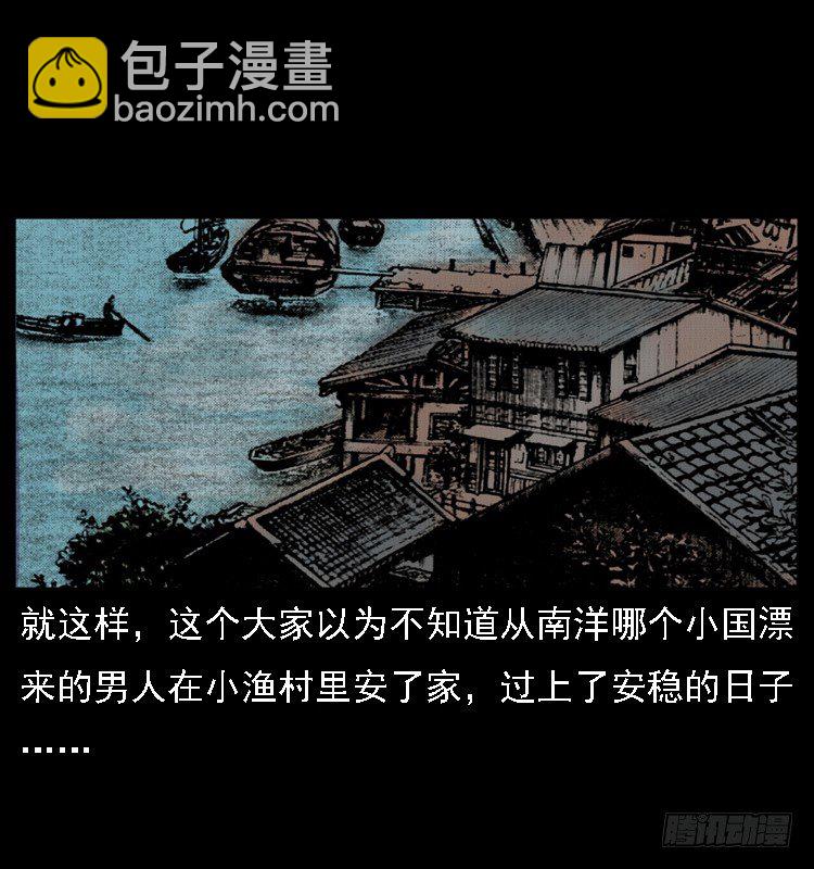 10海和尚19