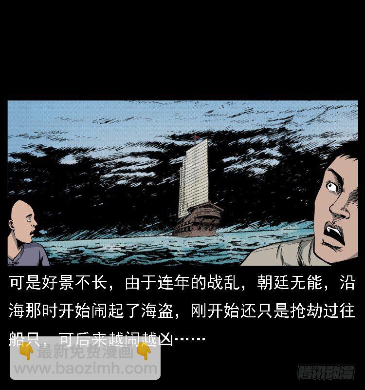 10海和尚20