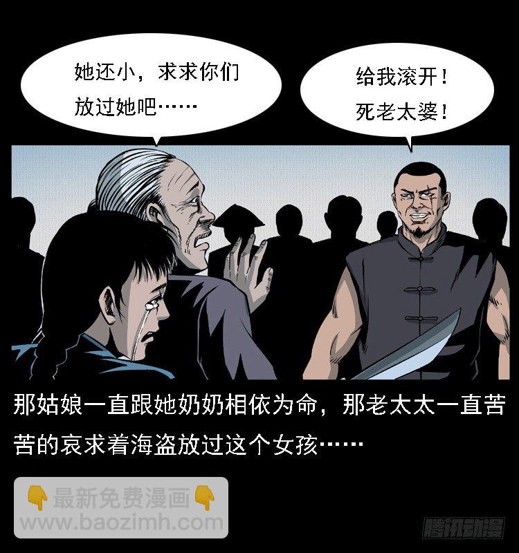 10海和尚25
