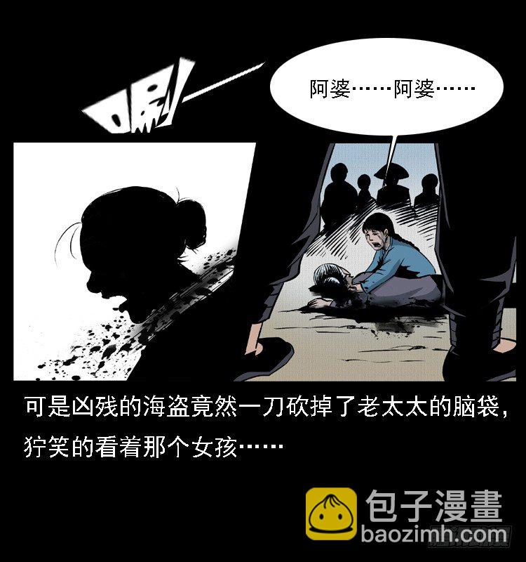 10海和尚26