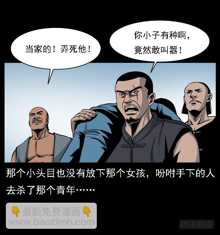 10海和尚31