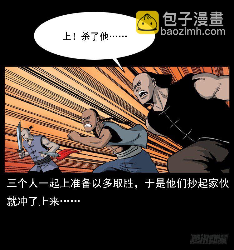 10海和尚33
