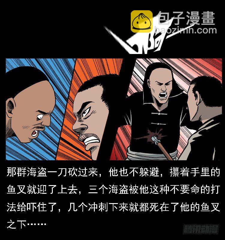 10海和尚35